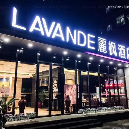 Lavande Hotel Shanghai Hongqiao Airport Wuzhong Road 外观 照片